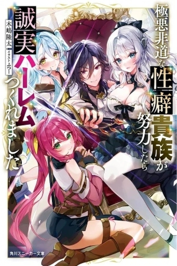 2portada_manga