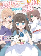 8f9d135f-b26b-46c7-9443-31f713ab-Portada