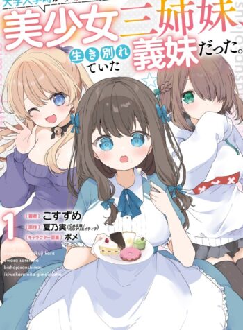 8f9d135f-b26b-46c7-9443-31f713ab-Portada