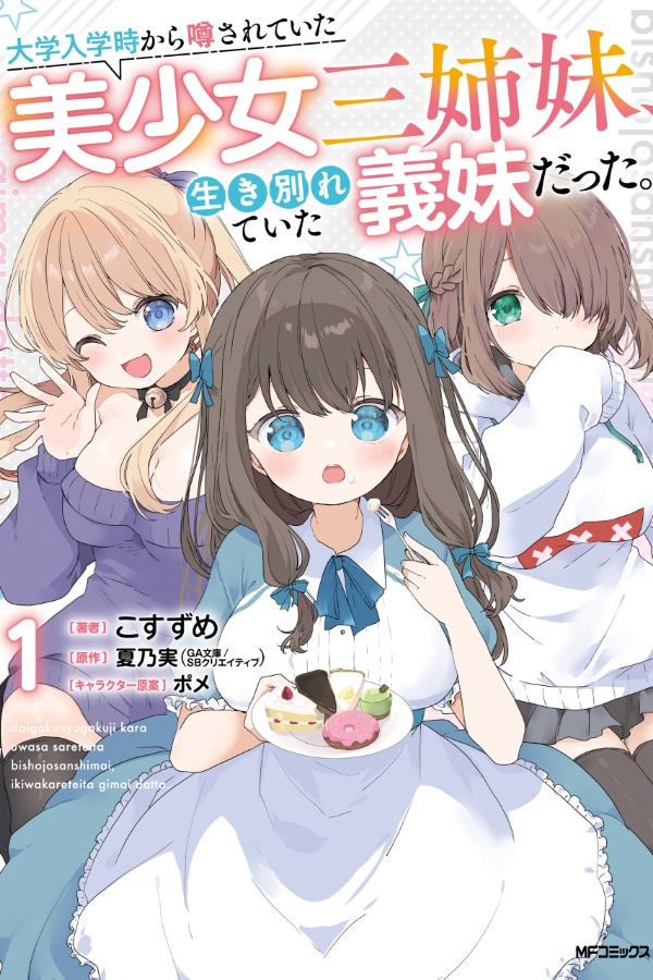 8f9d135f-b26b-46c7-9443-31f713ab-Portada