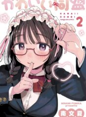 b249b5ea-f969-42ac-8a59-a41e90f21aa5-mangacover