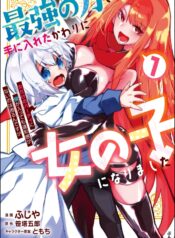gender-scaled-mangacover