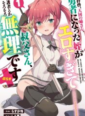 portada_manga-1