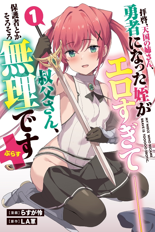 portada_manga-1