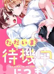 portada_manga-1