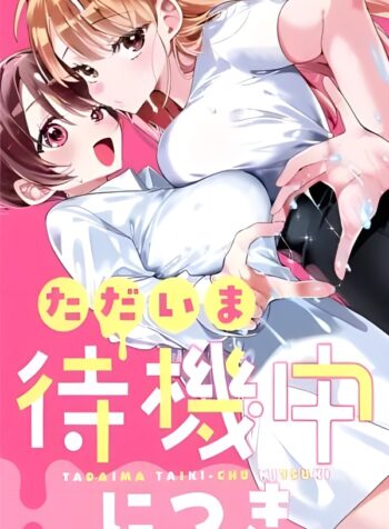portada_manga-1