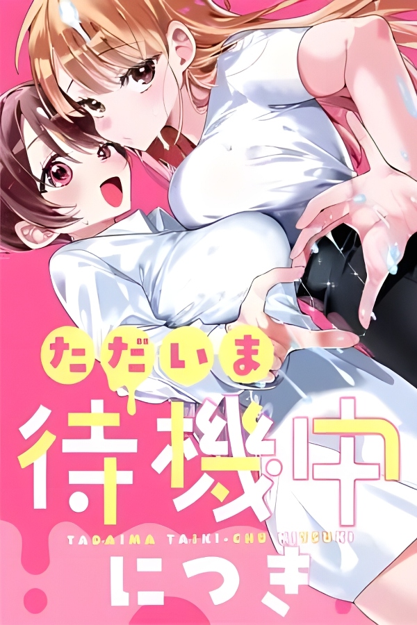 portada_manga-1
