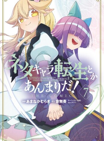 portada_manga-10