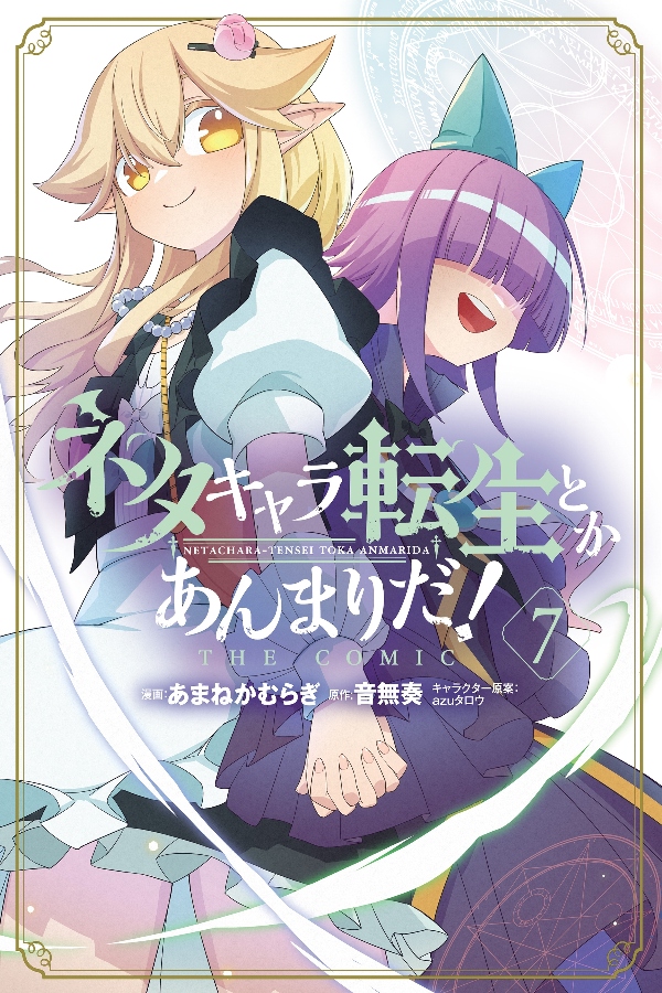 portada_manga-10