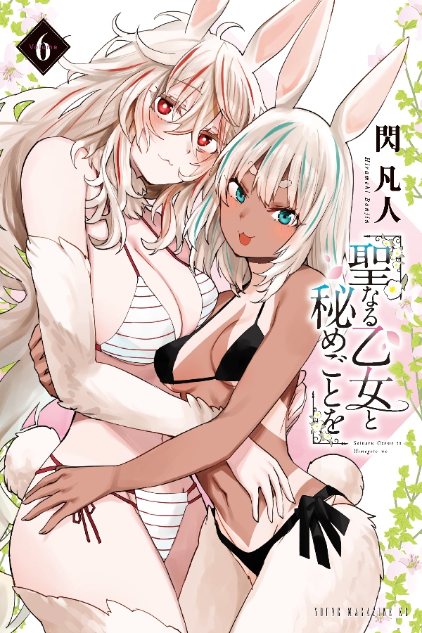 portada_manga