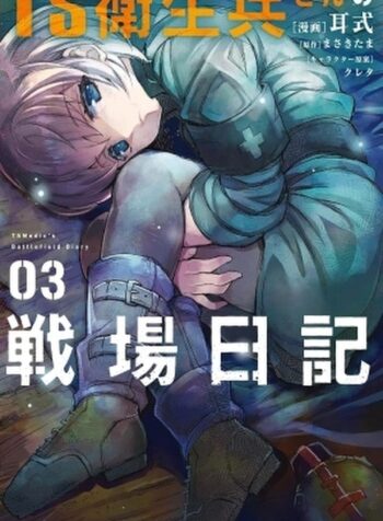 portada_manga