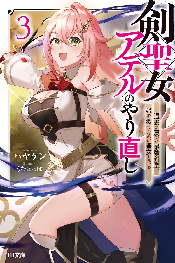 portada_manga-15