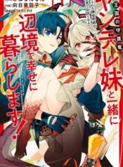portada_manga
