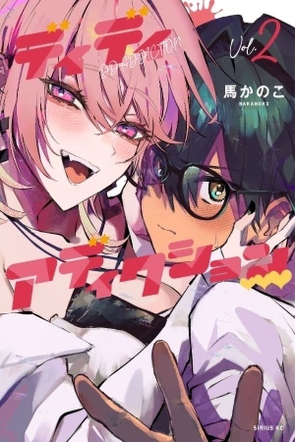 portada_manga