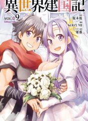 portada_manga-17