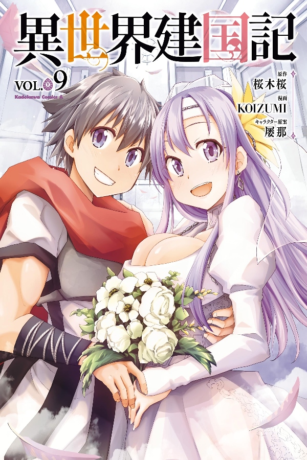 portada_manga-17