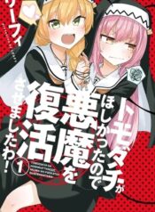 portada_manga