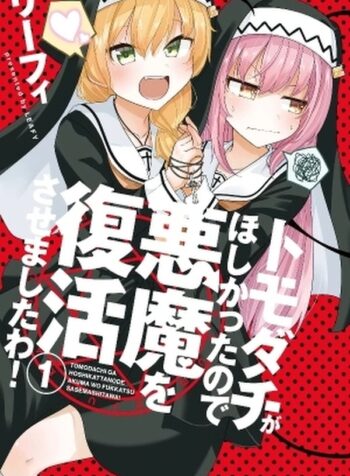 portada_manga