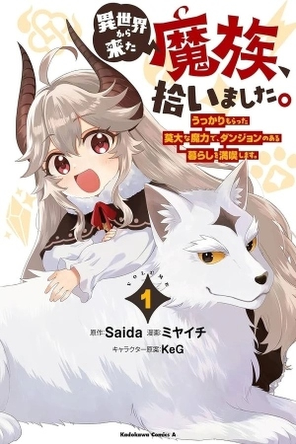 portada_manga