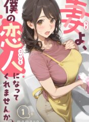 portada_manga-2
