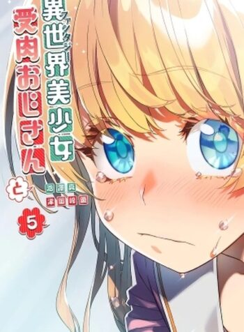 portada_manga