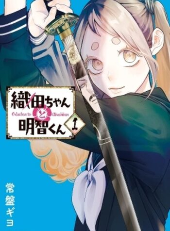 portada_manga