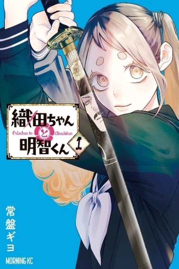 portada_manga