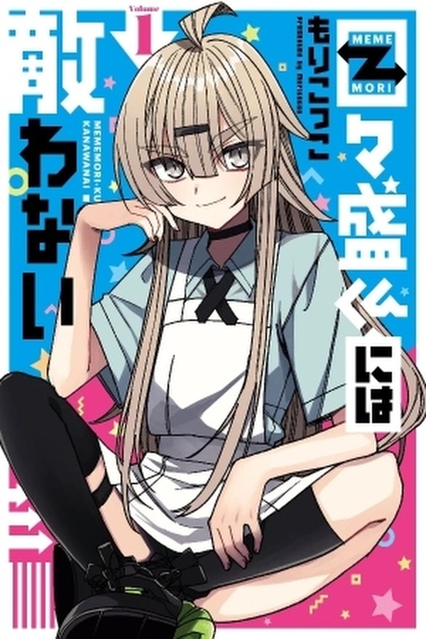 portada_manga