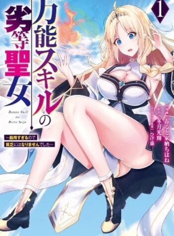 portada_manga