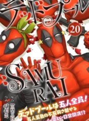 portada_manga