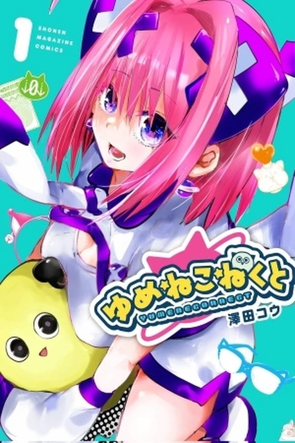 portada_manga-3