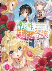 portada_manga-3