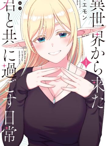 portada_manga-3