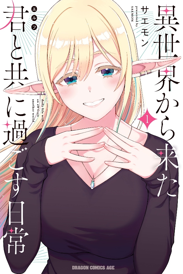 portada_manga-3