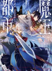 portada_manga