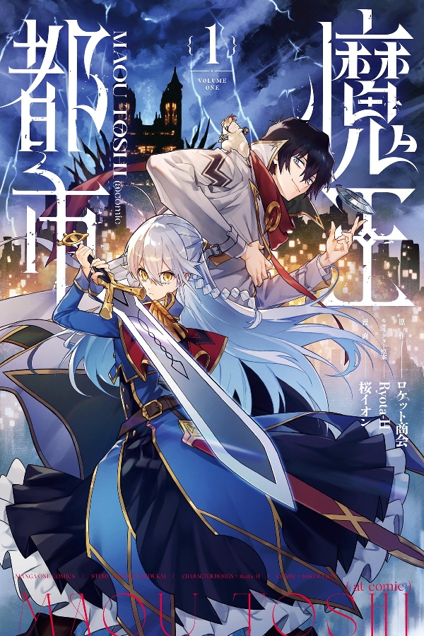 portada_manga