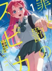 portada_manga