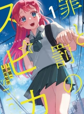portada_manga