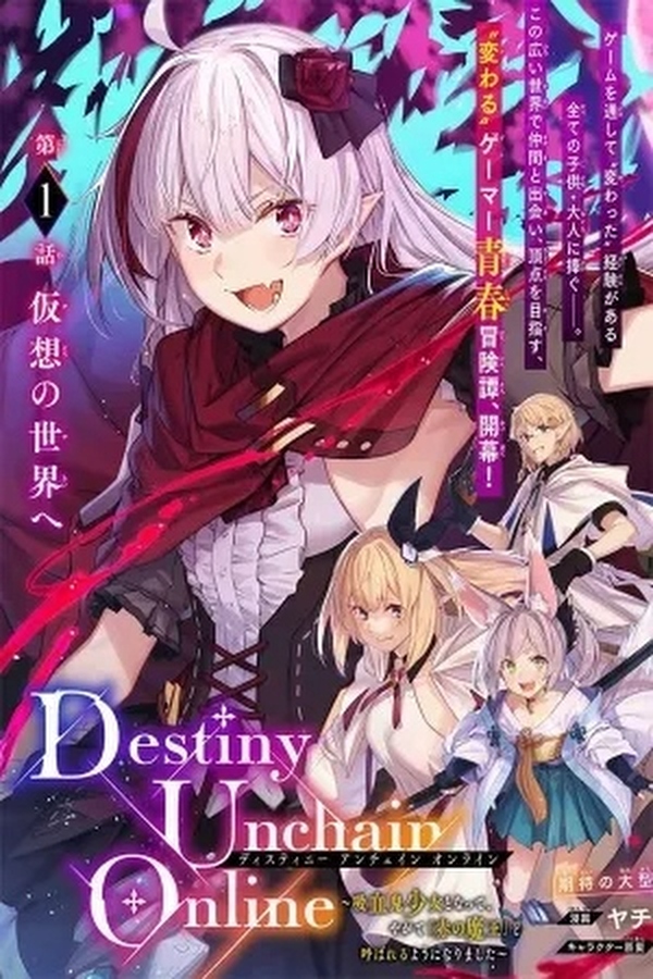portada_manga
