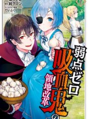 portada_manga