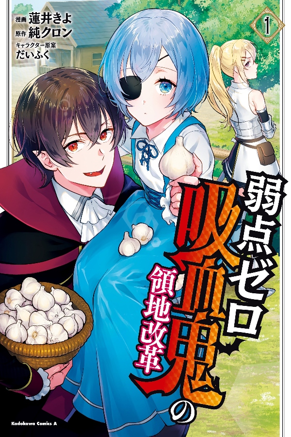 portada_manga