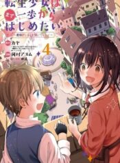 portada_manga