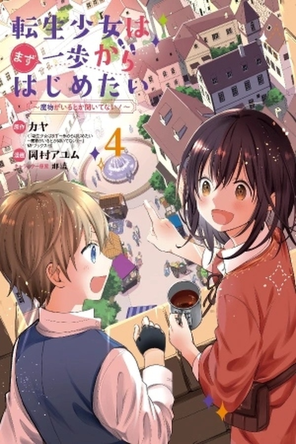 portada_manga