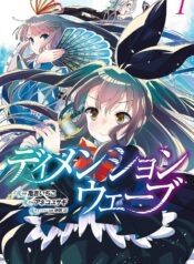 portada_manga