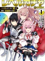 portada_manga