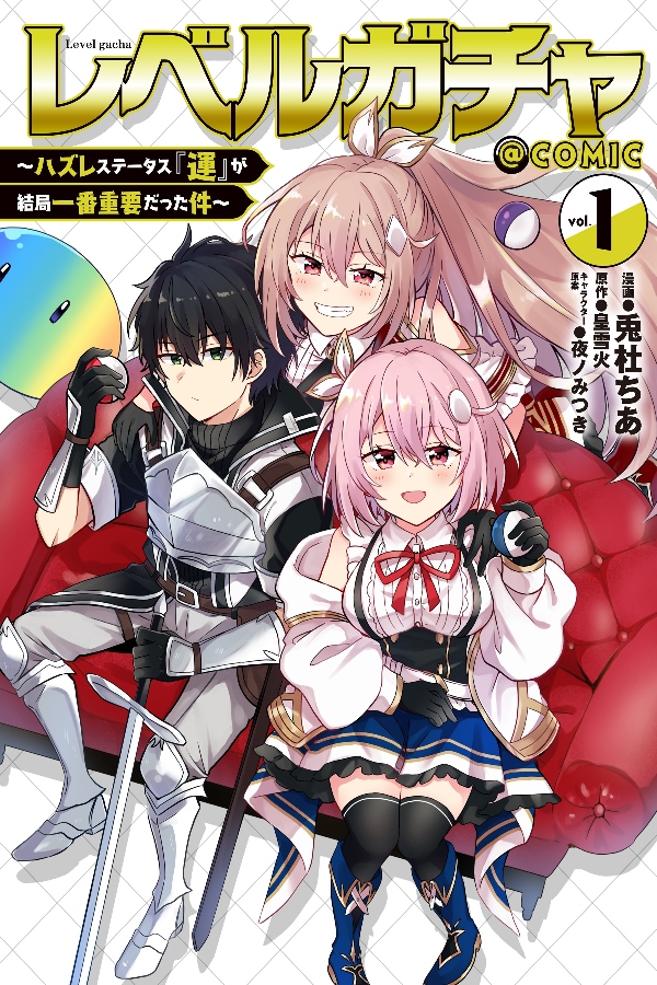 portada_manga