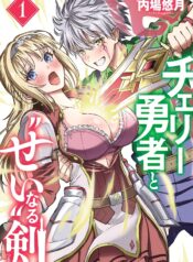 portada_manga