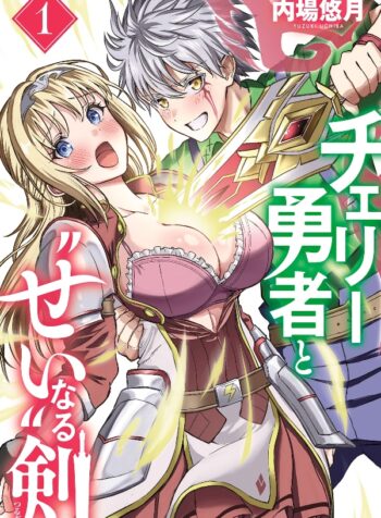 portada_manga