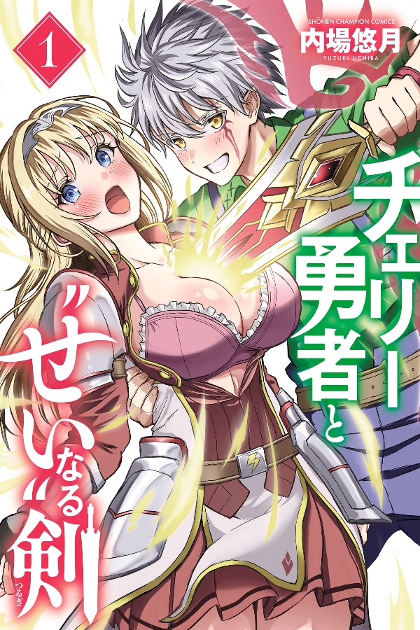 portada_manga