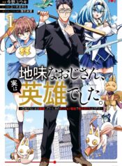 portada_manga